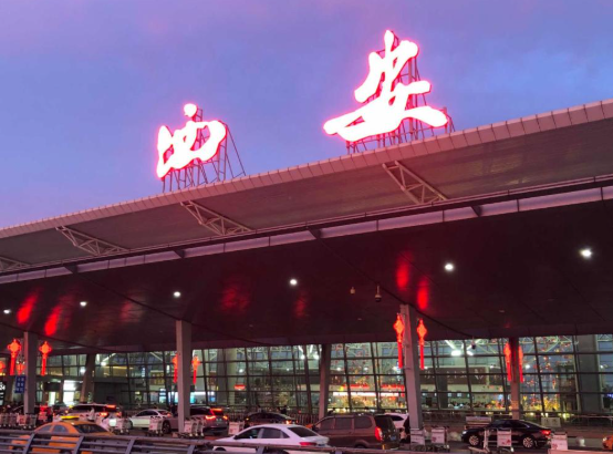 XIY airport WanderPort photo